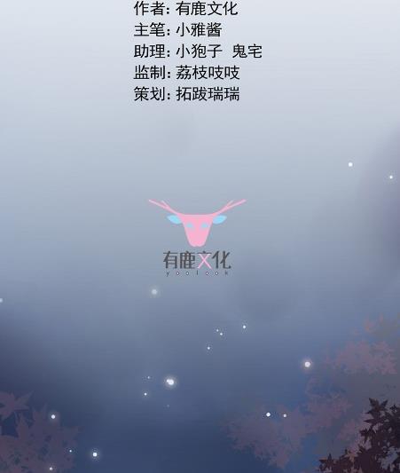 做我的女人(1/2)-第65话