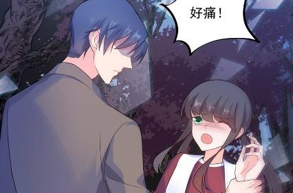 做我的女人(1/2)-第65话