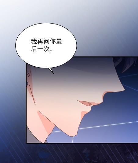 做我的女人(1/2)-第65话