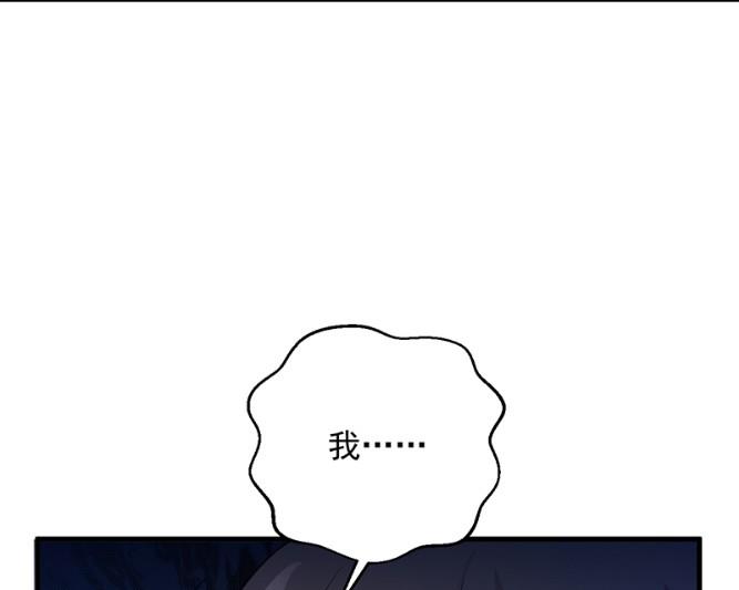 做我的女人(1/2)-第65话