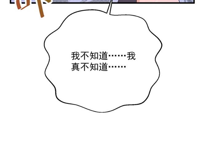 做我的女人(1/2)-第65话