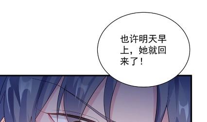 做我的女人(1/2)-第65话