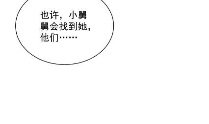 做我的女人(1/2)-第65话