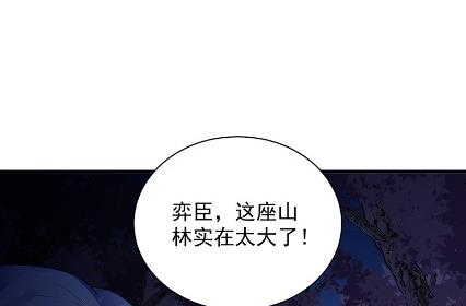 做我的女人(1/2)-第65话