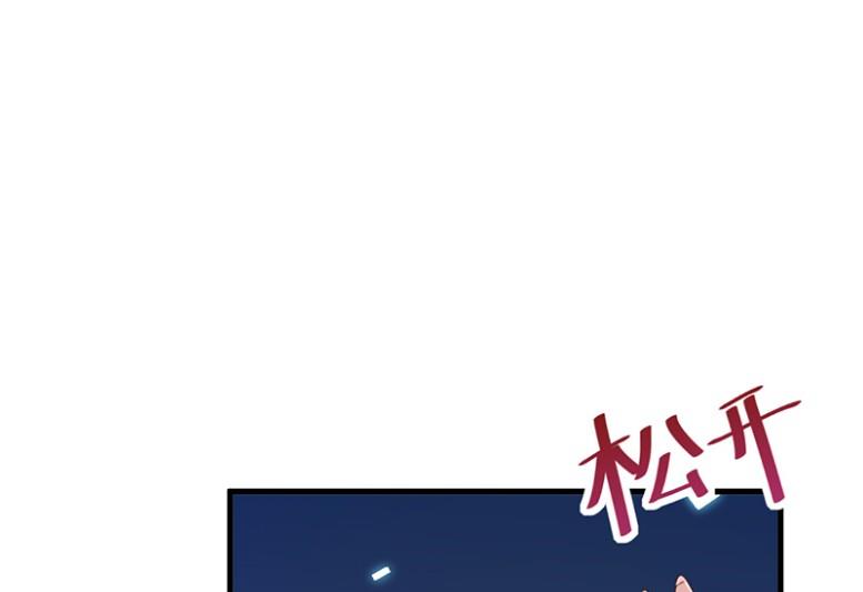 做我的女人(1/2)-第65话