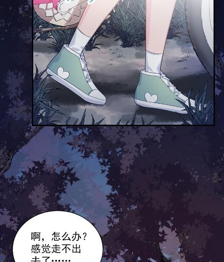 做我的女人(1/2)-第65话