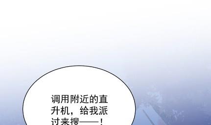 做我的女人(1/2)-第65话