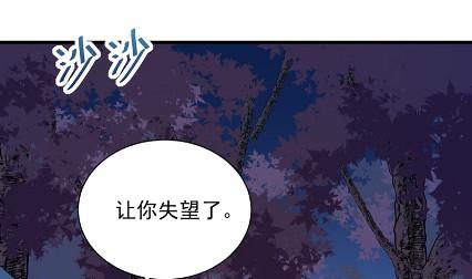 做我的女人(1/2)-第65话