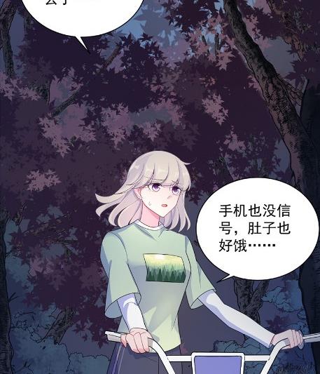做我的女人(1/2)-第65话