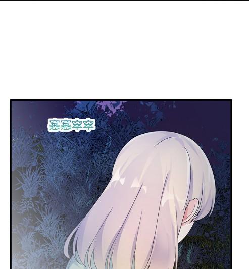 做我的女人(1/2)-第65话