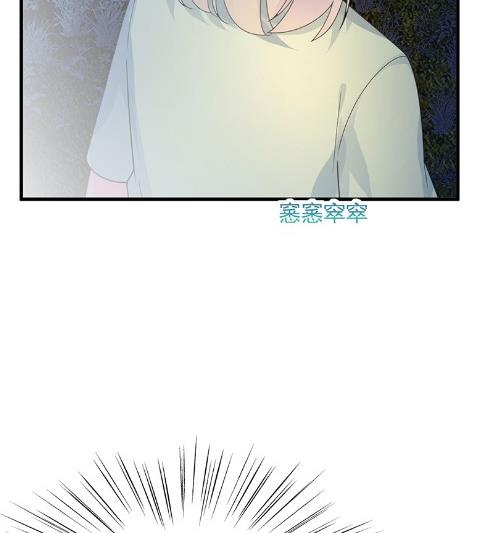做我的女人(1/2)-第65话