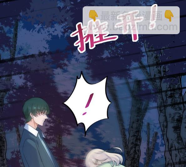承认关系(1/2)-第67话