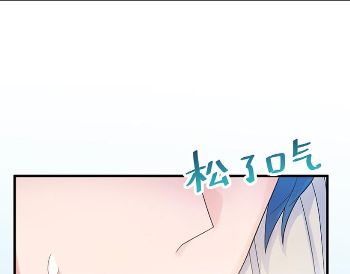 承认关系(1/2)-第67话