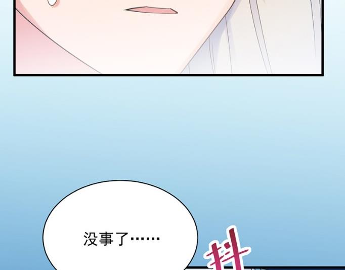承认关系(1/2)-第67话