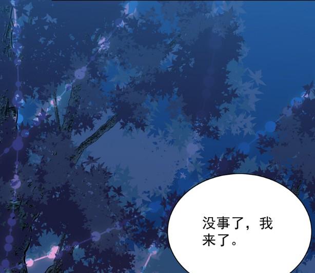 承认关系(1/2)-第67话