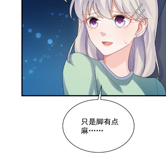承认关系(1/2)-第67话