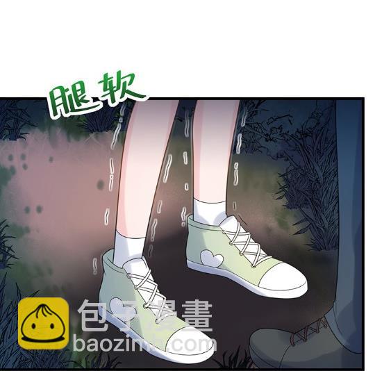 承认关系(1/2)-第67话