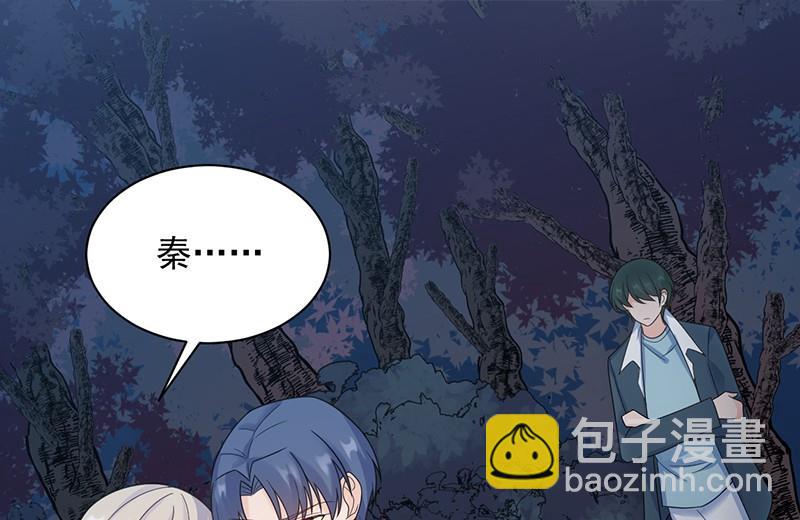 承认关系(1/2)-第67话