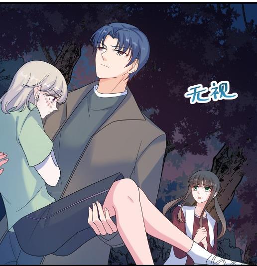 承认关系(1/2)-第67话