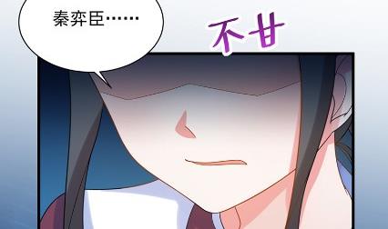 承认关系(1/2)-第67话
