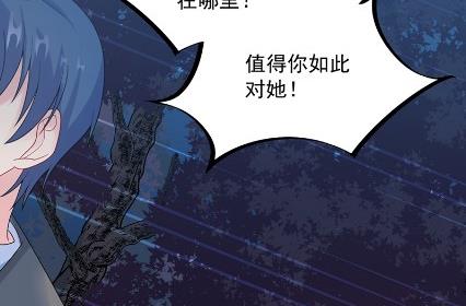 承认关系(1/2)-第67话