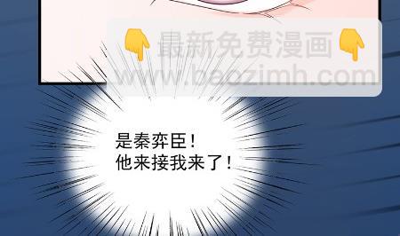 承认关系(1/2)-第67话