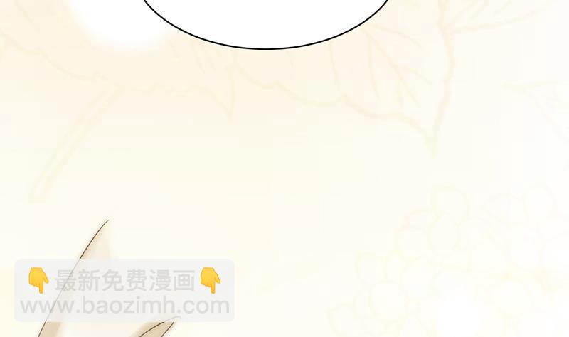 是不是爱上她了？(1/2)-第69话