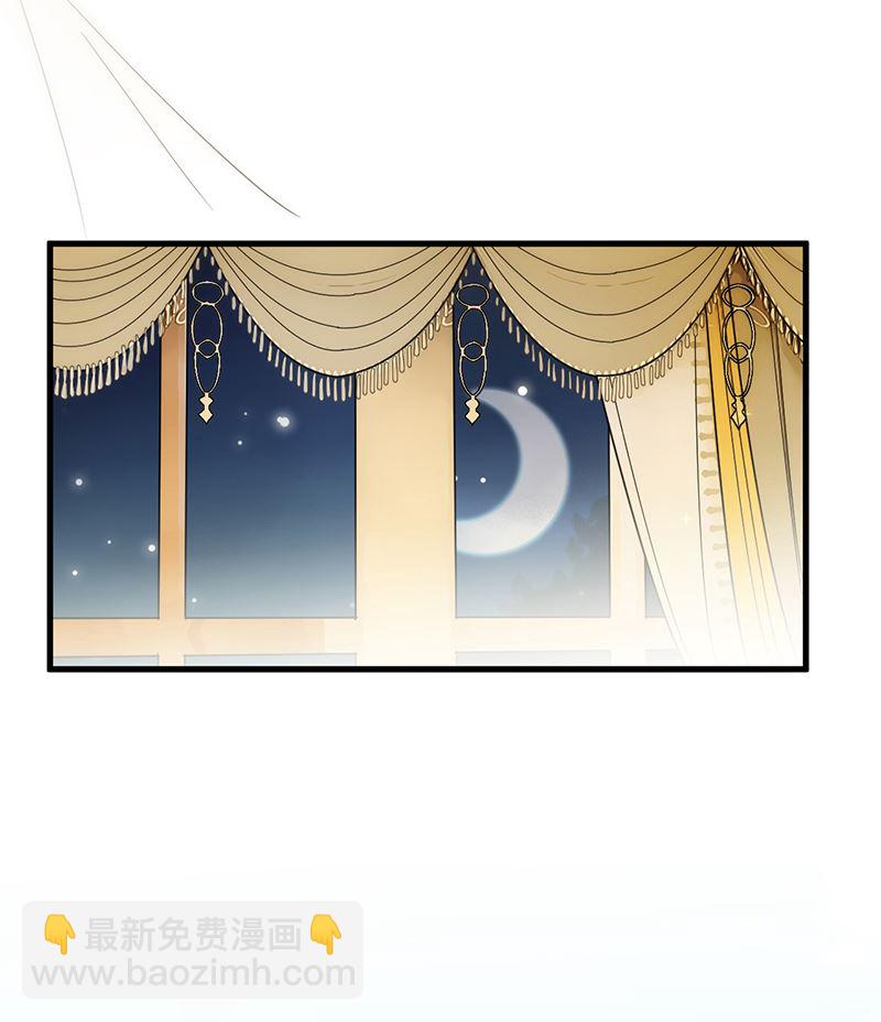 是不是爱上她了？(1/2)-第69话