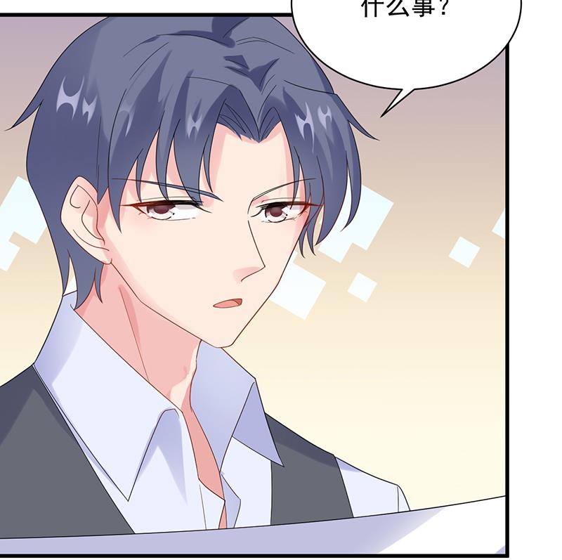 是不是爱上她了？(1/2)-第69话
