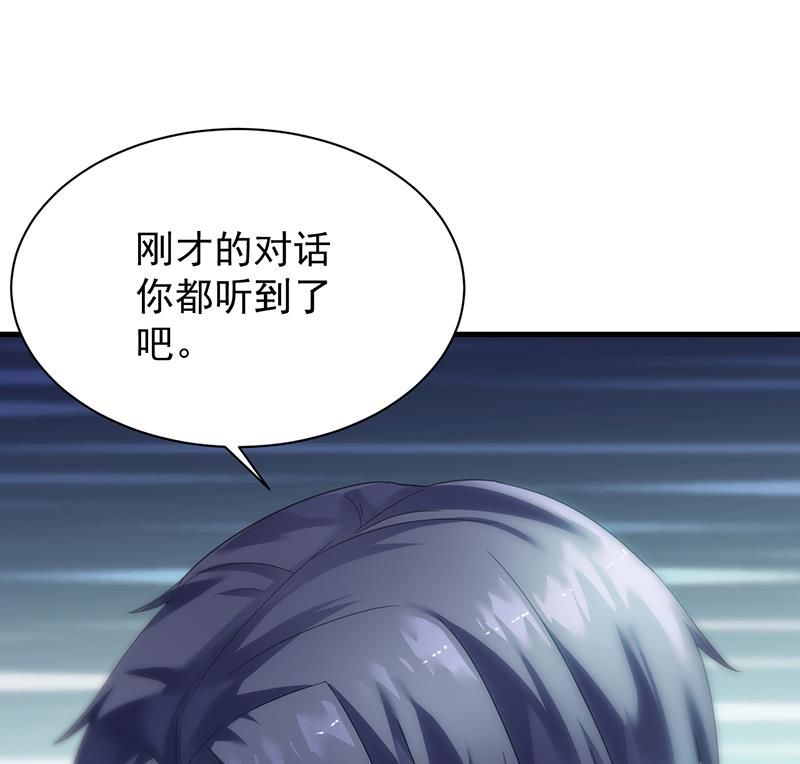 这样就好(1/2)-第71话