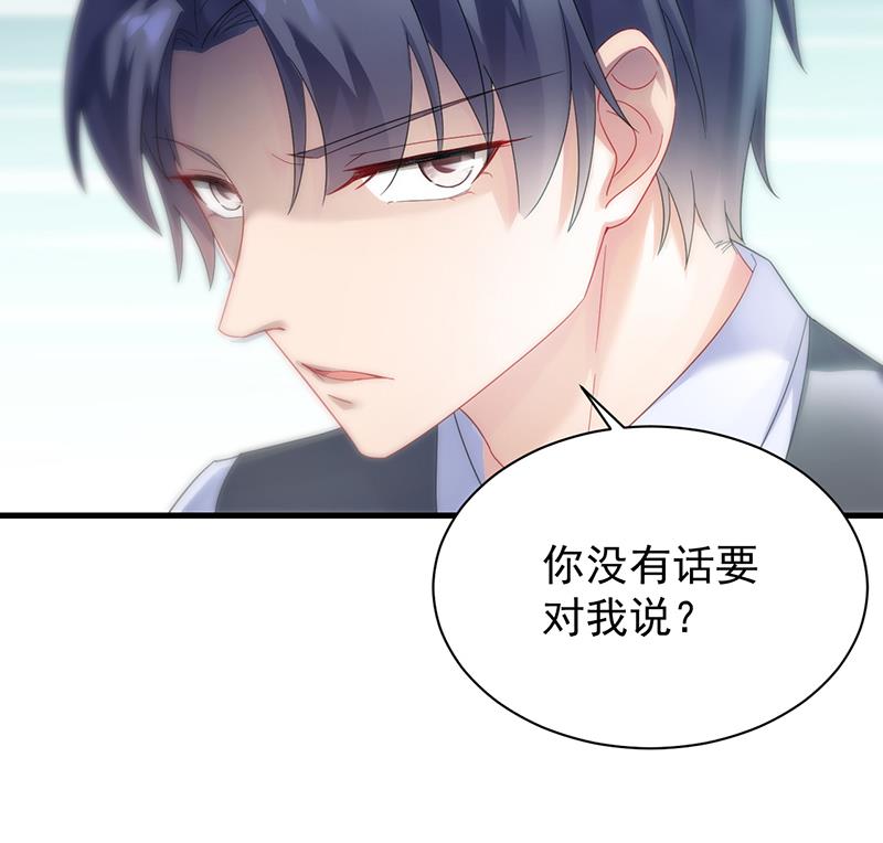 这样就好(1/2)-第71话