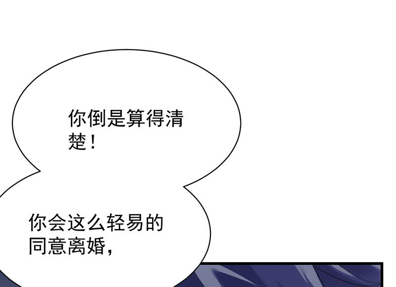 这样就好(1/2)-第71话