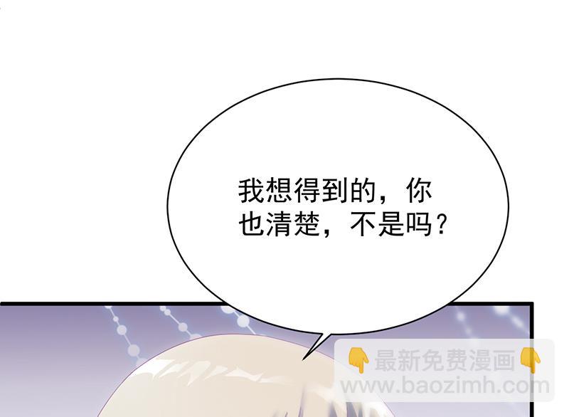 这样就好(1/2)-第71话
