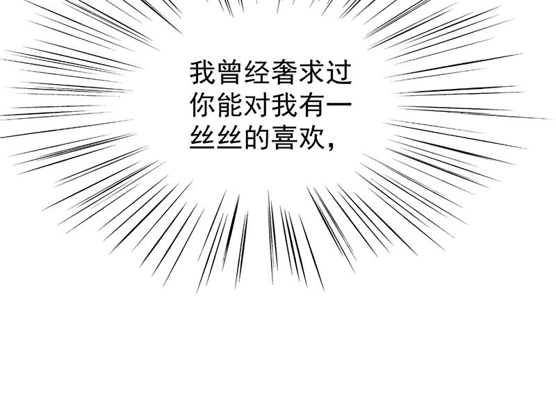这样就好(1/2)-第71话