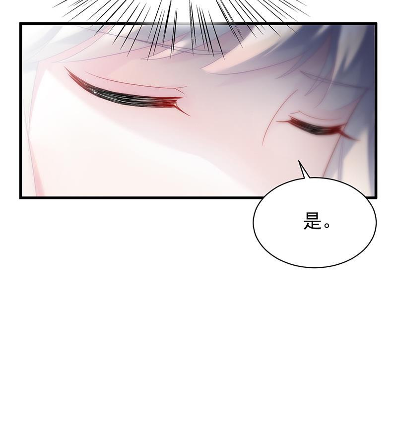这样就好(1/2)-第71话
