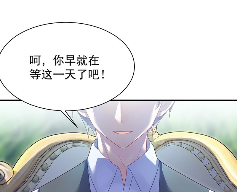 这样就好(1/2)-第71话
