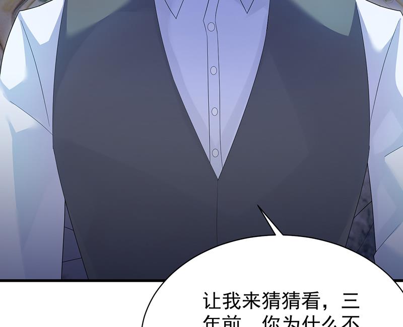 这样就好(1/2)-第71话
