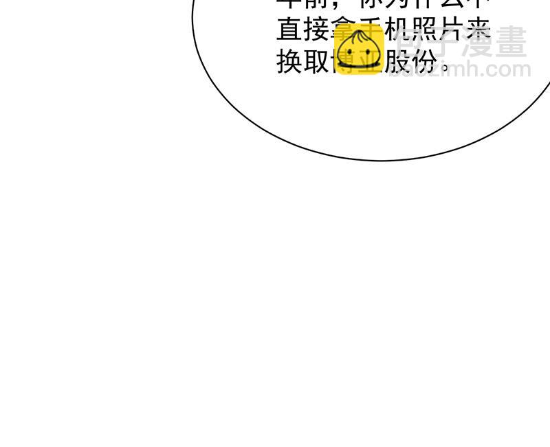 这样就好(1/2)-第71话