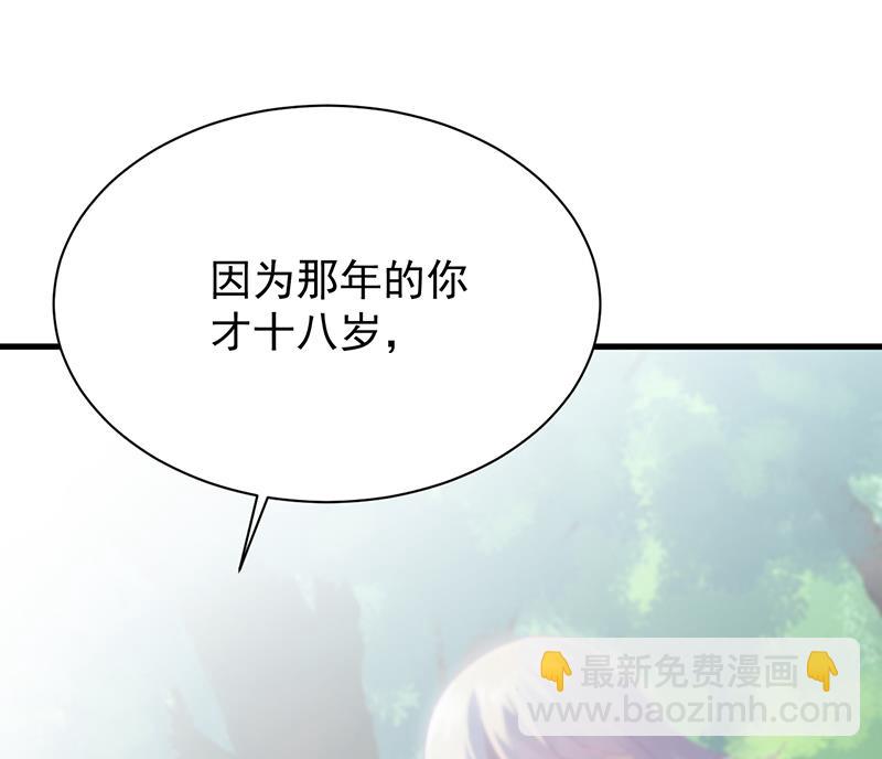 这样就好(1/2)-第71话