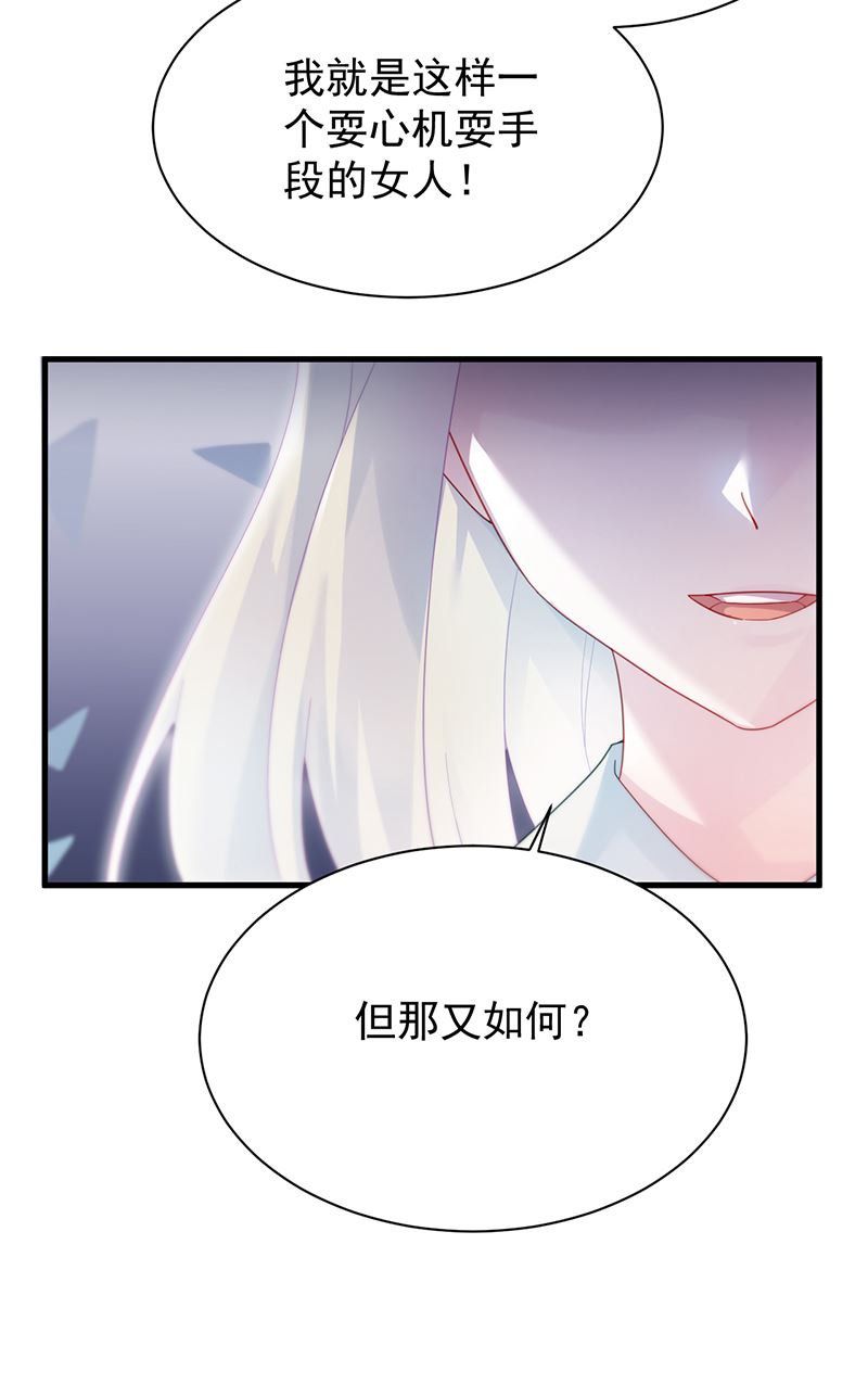 这样就好(1/2)-第71话