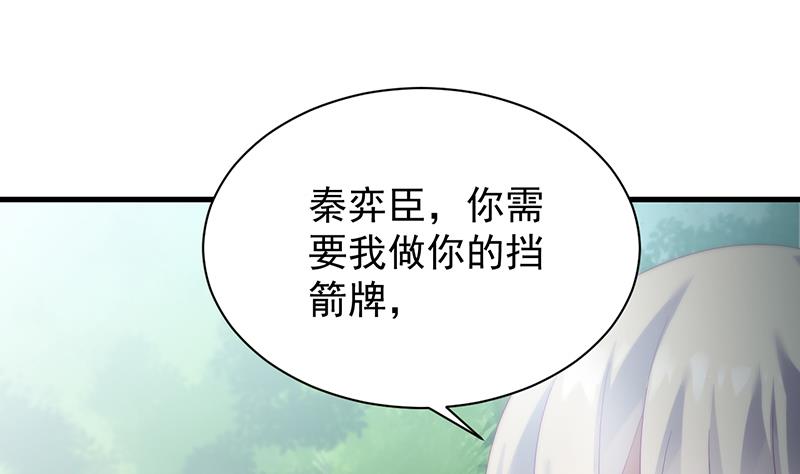 这样就好(1/2)-第71话