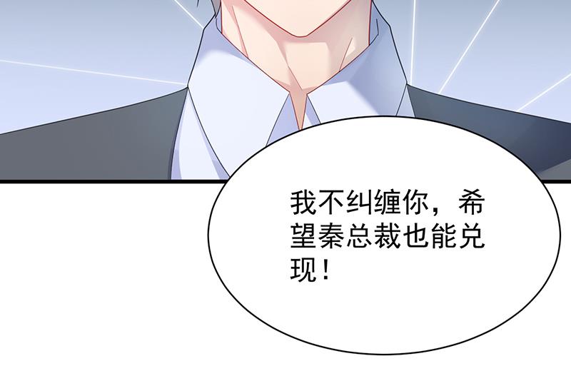 这样就好(1/2)-第71话