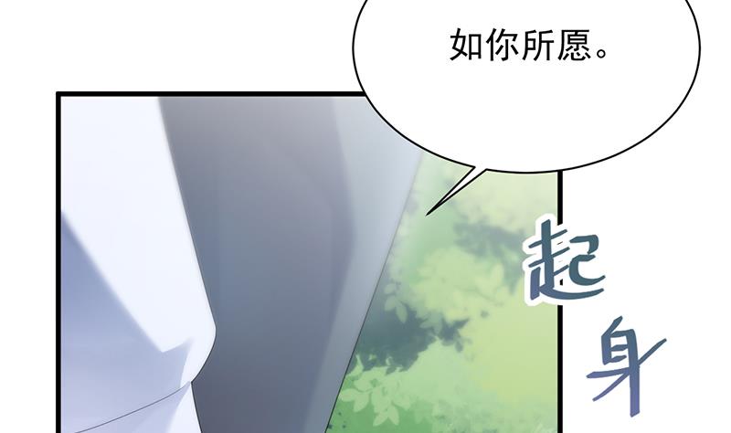 这样就好(1/2)-第71话