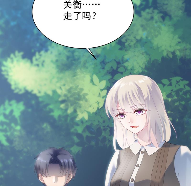 这样就好(1/2)-第71话