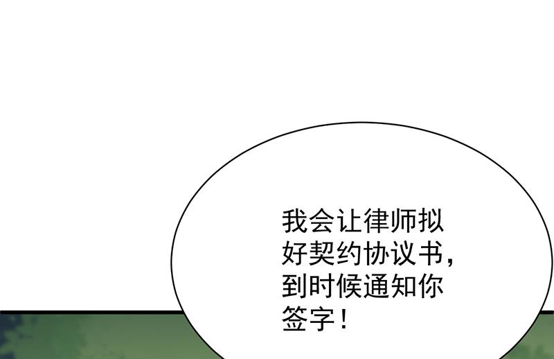 这样就好(1/2)-第71话