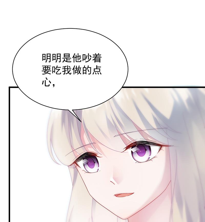 这样就好(1/2)-第71话
