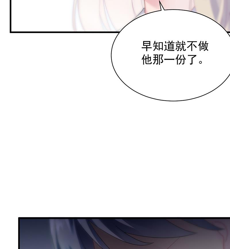 这样就好(1/2)-第71话