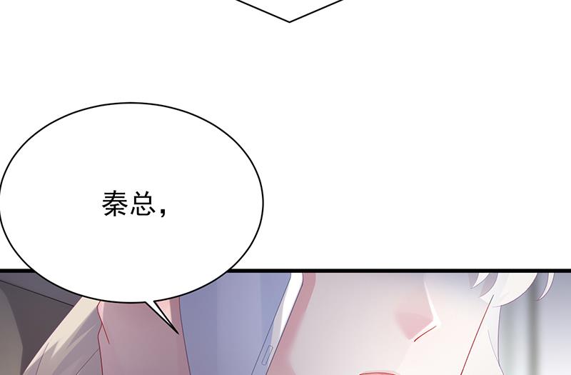 签字离婚(1/2)-第73话