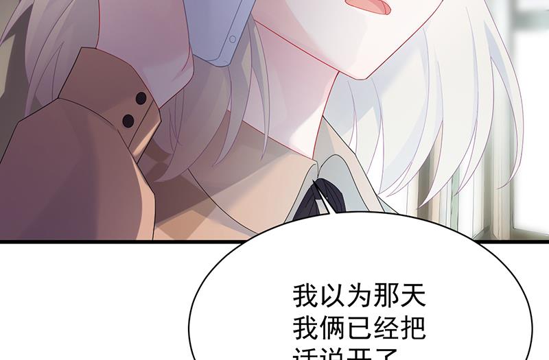 签字离婚(1/2)-第73话