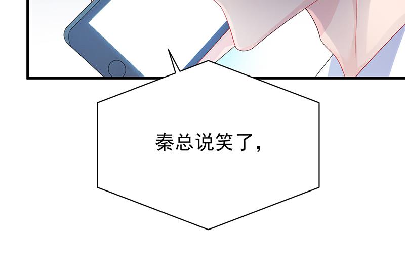 签字离婚(1/2)-第73话